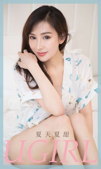 杨梵三级